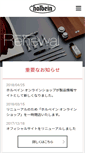 Mobile Screenshot of holbein.co.jp